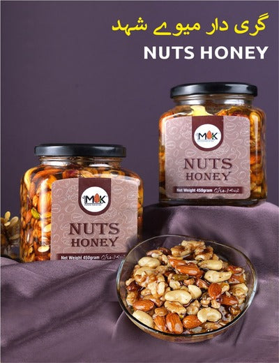 HONEY NUTS 450g (3845 RS) GLASS JAAR